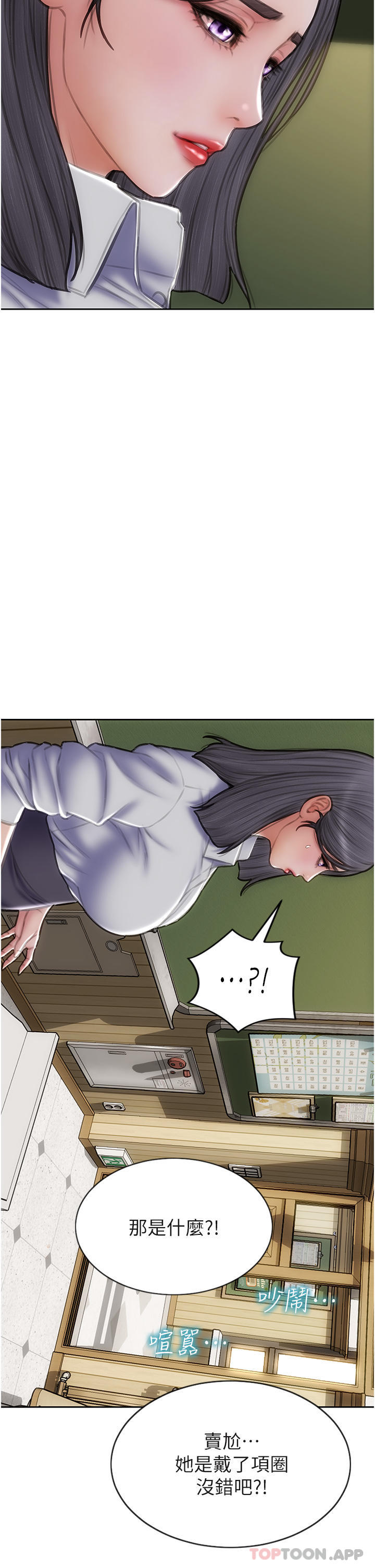 [韩国漫画] 致命坏男人 调教,熟女人妻,巨乳大奶#[42P]-12