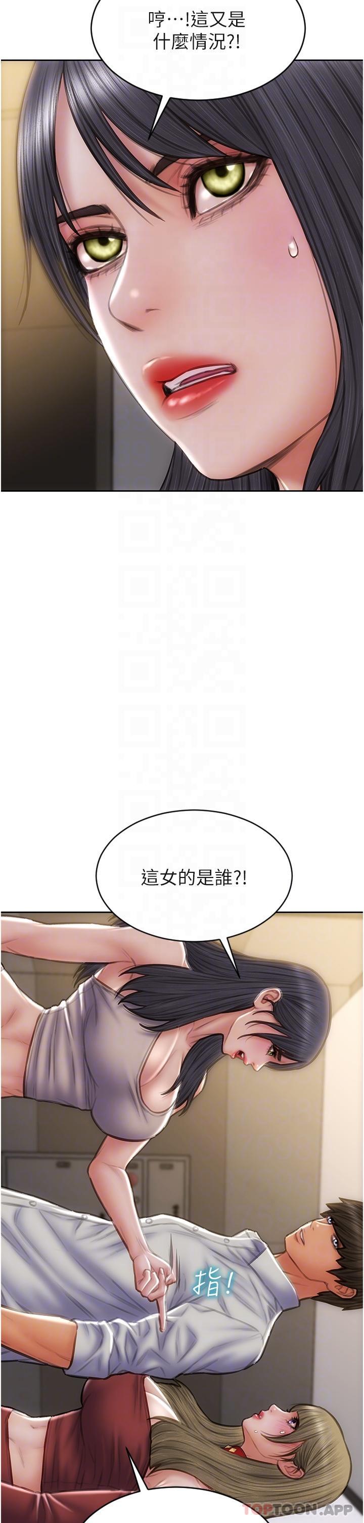 [韩国漫画] 致命坏男人 调教,熟女人妻,巨乳大奶#[42P]-24