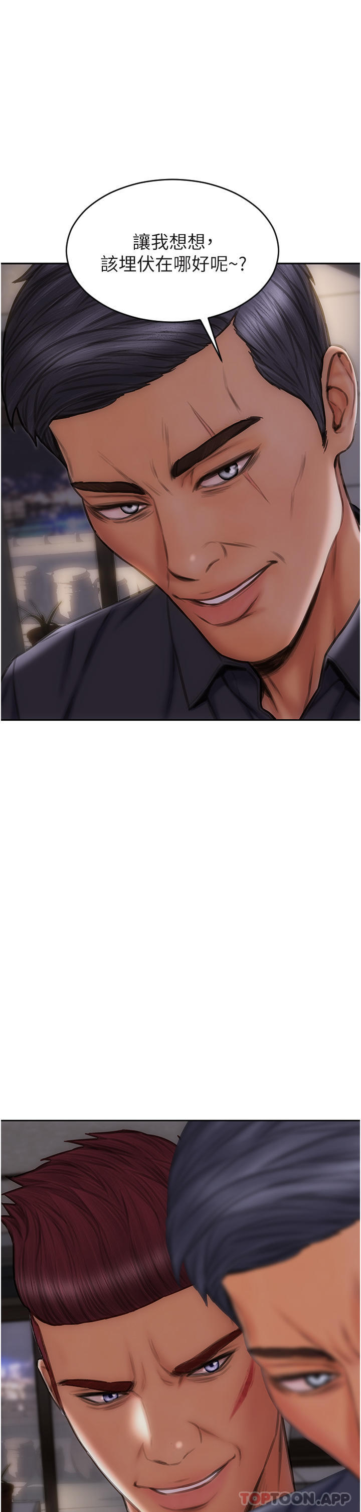 [韩国漫画] 致命坏男人 调教,熟女人妻,巨乳大奶#[42P]-35