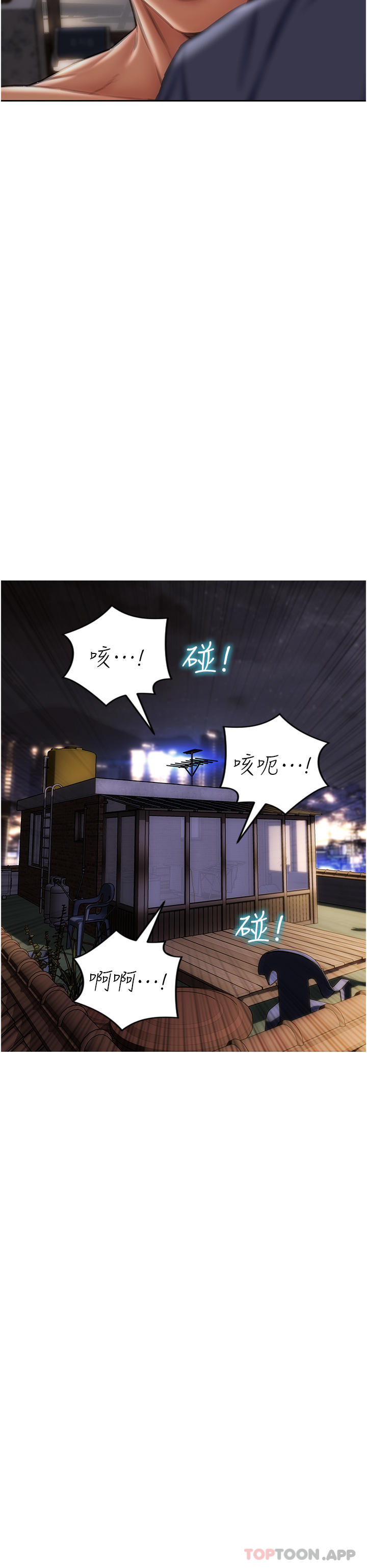 [韩国漫画] 致命坏男人 调教,熟女人妻,巨乳大奶#[42P]-36