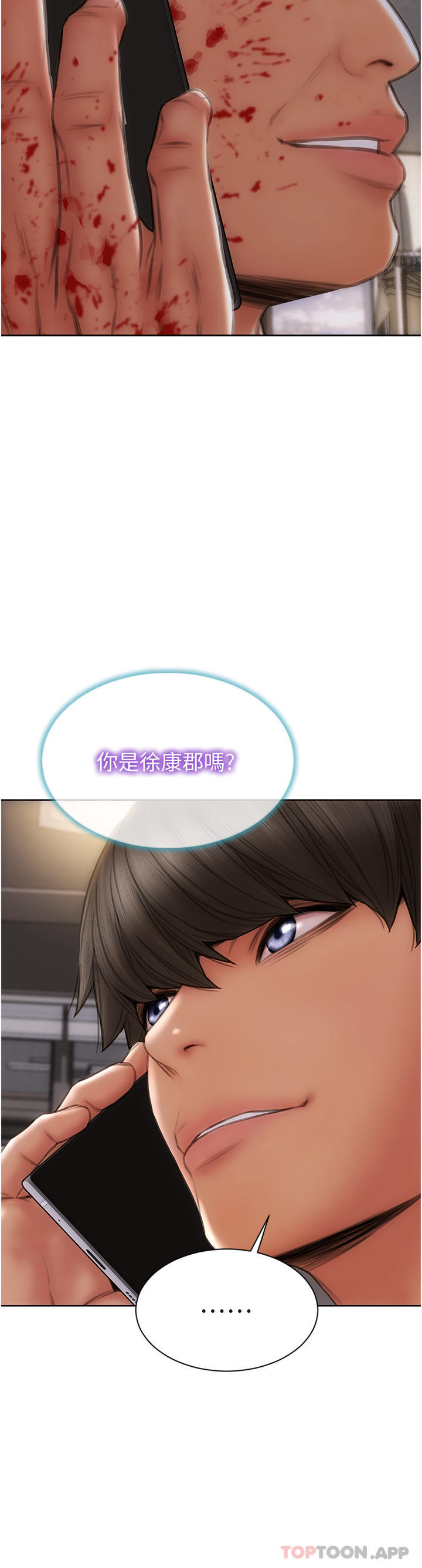 [韩国漫画] 致命坏男人 调教,熟女人妻,巨乳大奶#[42P]-40