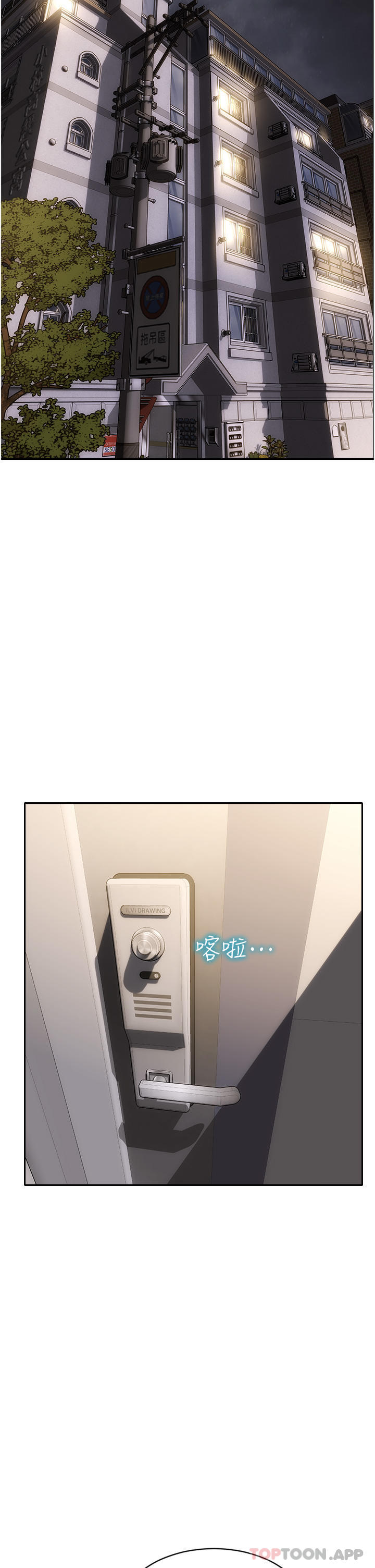 [韩国漫画] 致命坏男人 调教,熟女人妻,巨乳大奶#[42P]-5