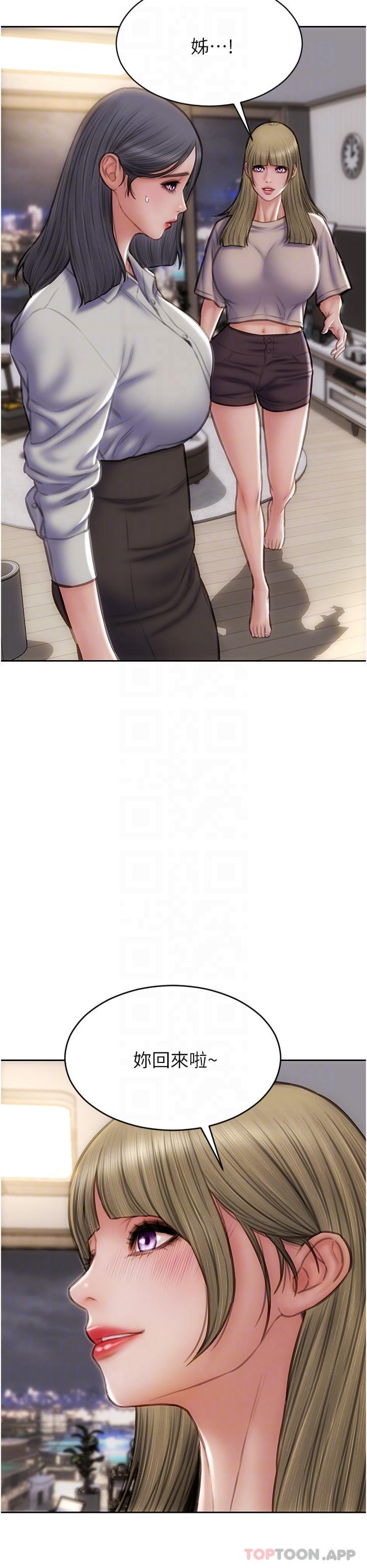 [韩国漫画] 致命坏男人 调教,熟女人妻,巨乳大奶#[42P]-6