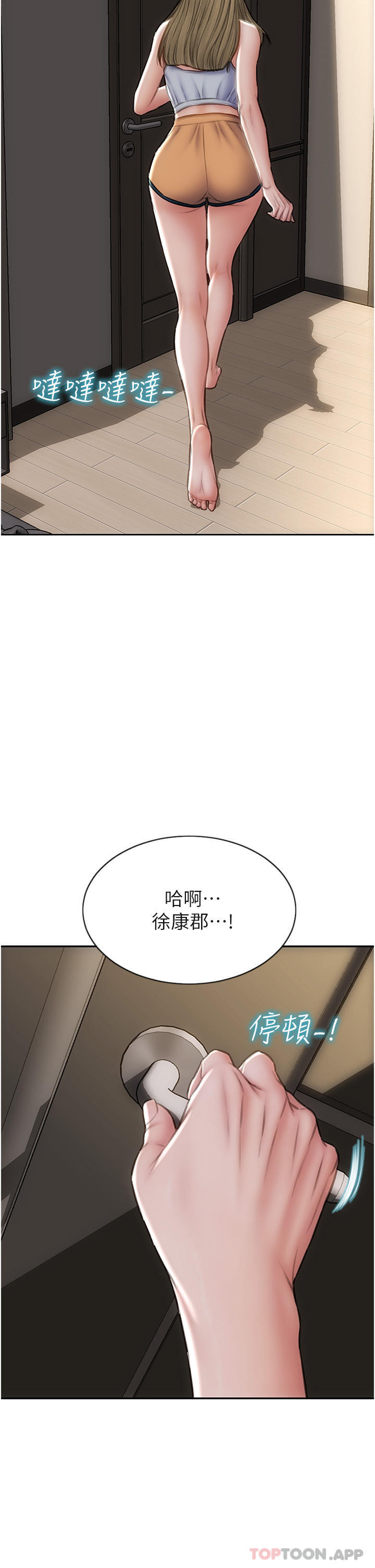 [韩国漫画] 致命坏男人 调教,熟女人妻,巨乳大奶#[47P]-5