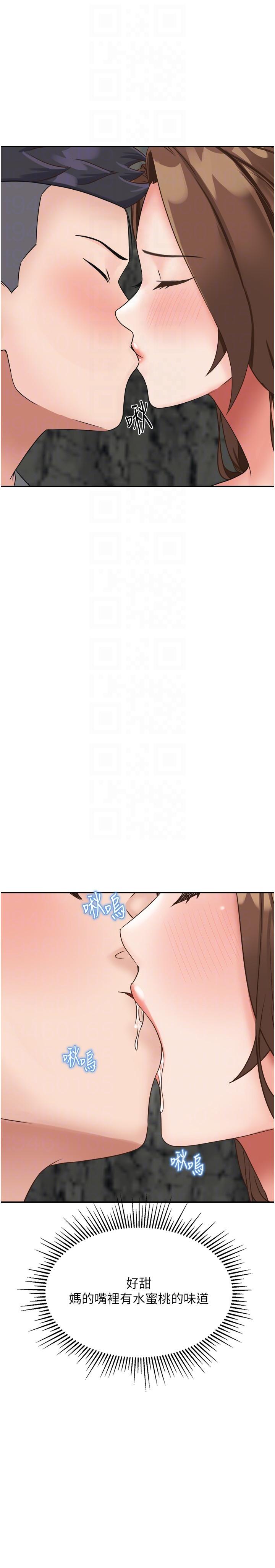 [韩国漫画] 我和继母的荒岛求生记 剧情,不伦#[43P]-10