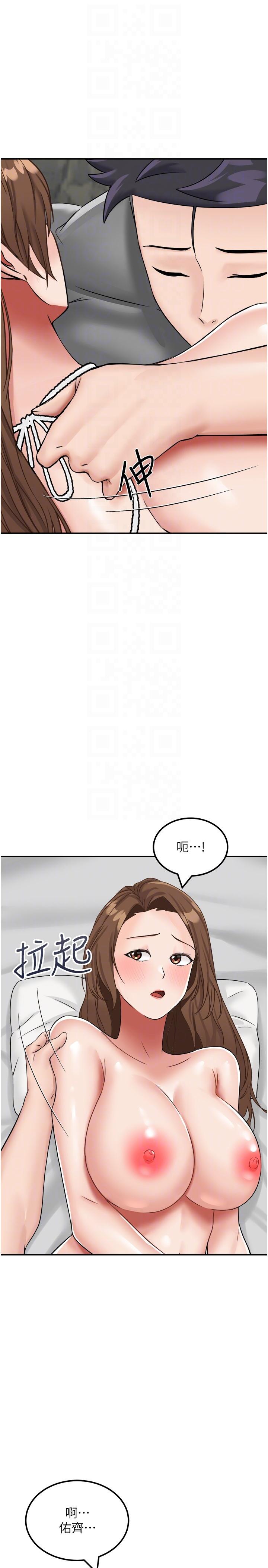 [韩国漫画] 我和继母的荒岛求生记 剧情,不伦#[43P]-14