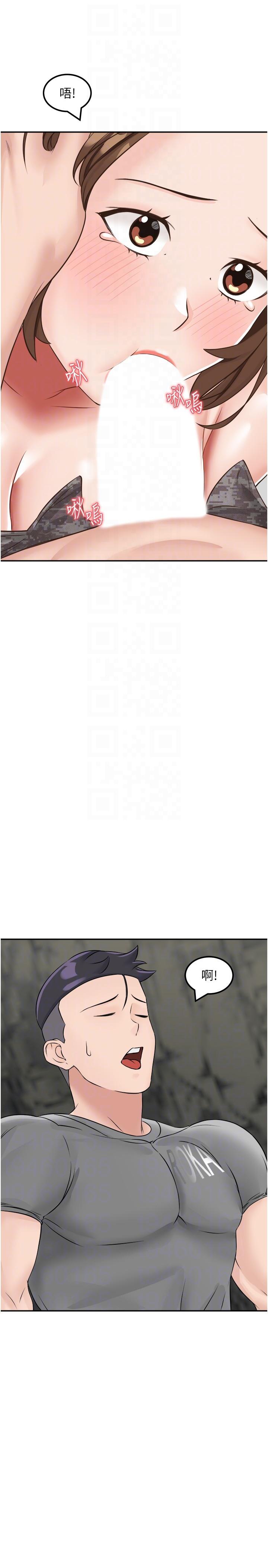 [韩国漫画] 我和继母的荒岛求生记 剧情,不伦#[43P]-26