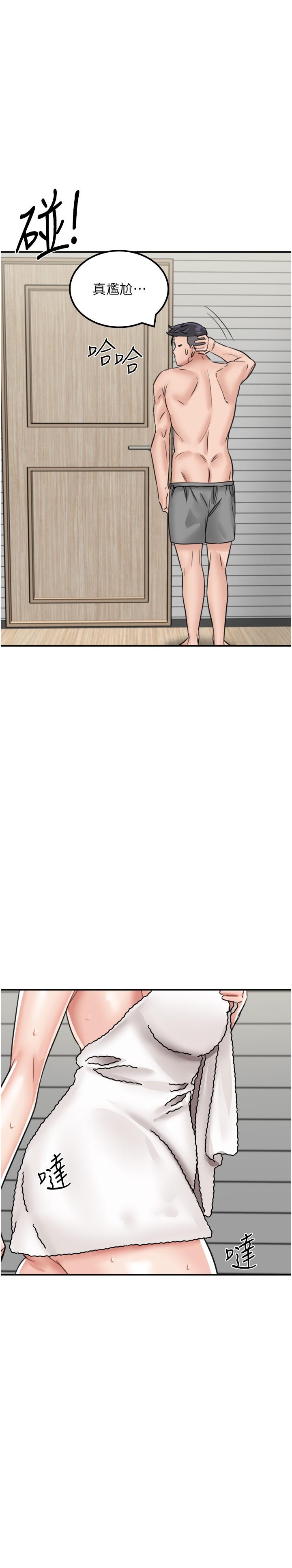 [韩国漫画] 我和继母的荒岛求生记 剧情,不伦#[37P]-15