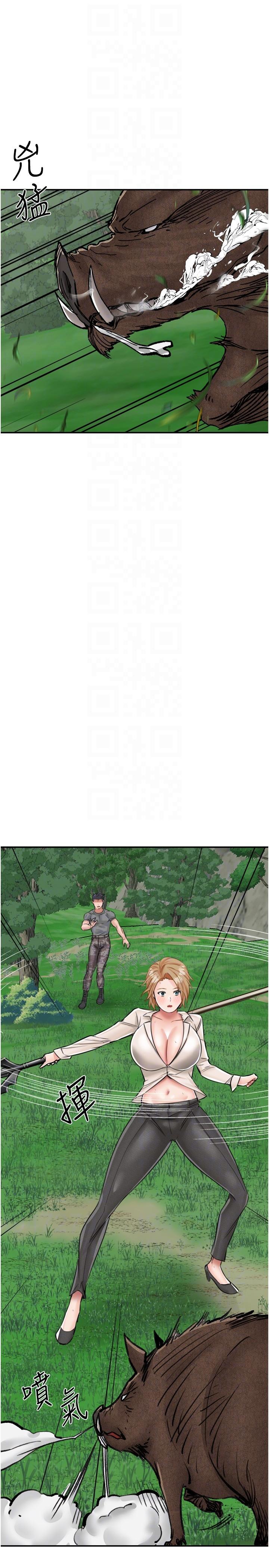 [韩国漫画] 我和继母的荒岛求生记 剧情,不伦#[37P]-34