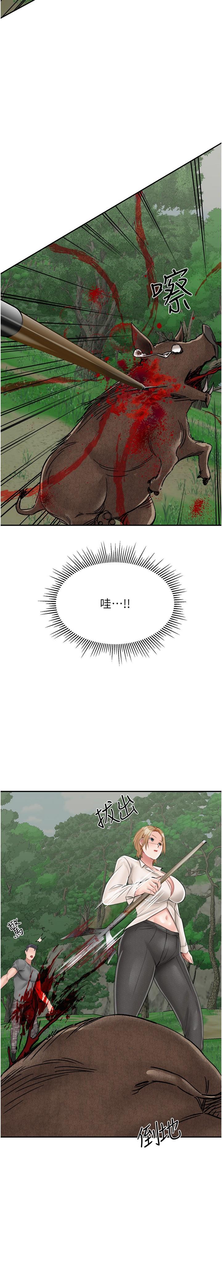 [韩国漫画] 我和继母的荒岛求生记 剧情,不伦#[37P]-36