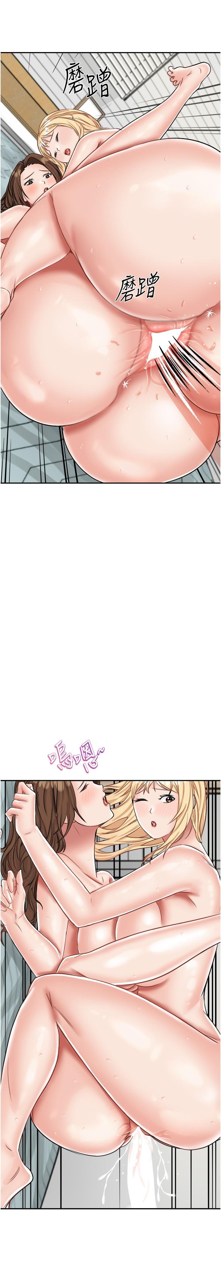 [韩国漫画] 我和继母的荒岛求生记 剧情,不伦#[39P]-15