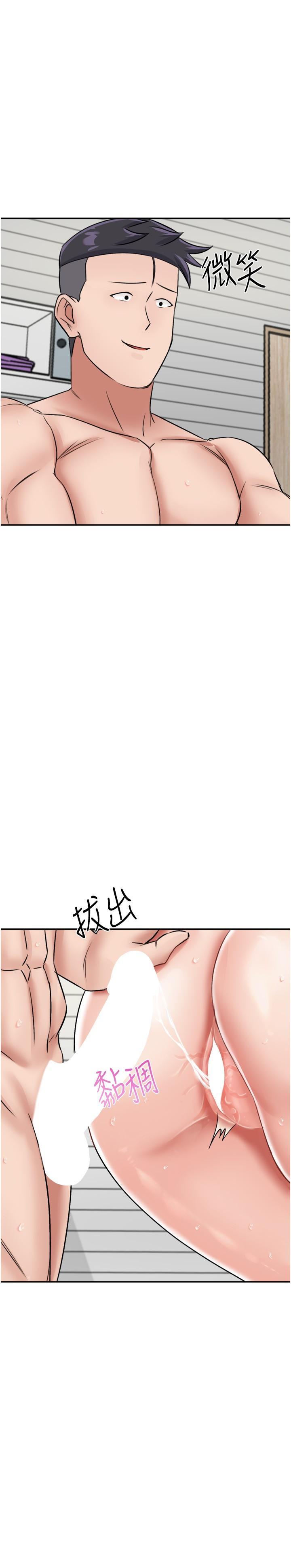 [韩国漫画] 我和继母的荒岛求生记 剧情,不伦#[39P]-9