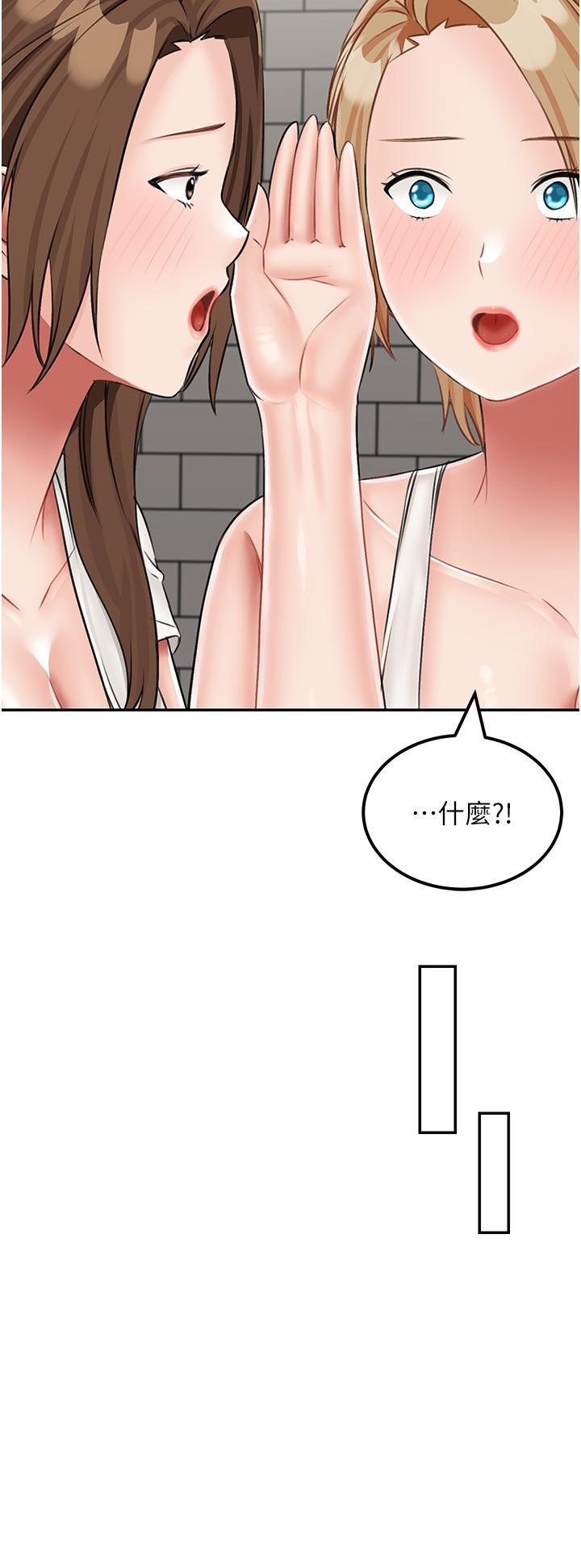 [韩国漫画] 我和继母的荒岛求生记 剧情,不伦#[35P]-23