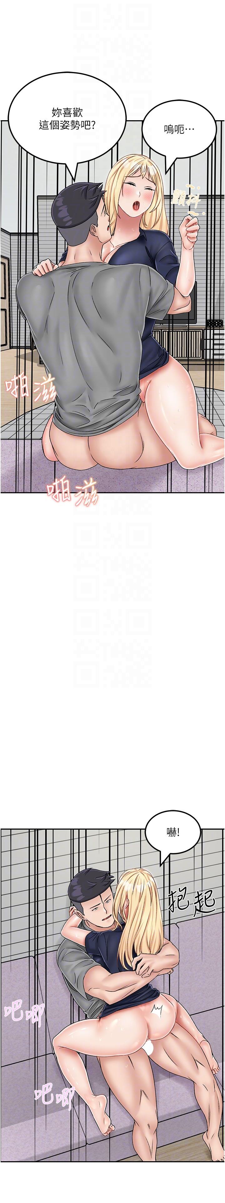 [韩国漫画] 我和继母的荒岛求生记 剧情,不伦#[38P]-18