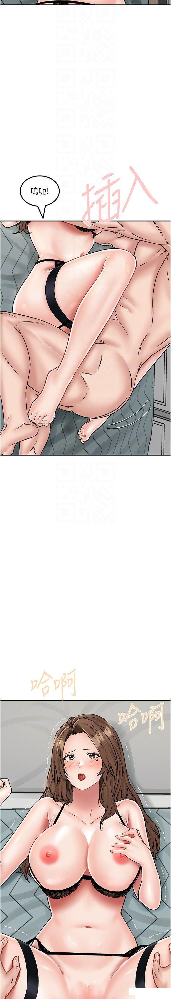 [韩国漫画] 我和继母的荒岛求生记 剧情,不伦#[45P]-5