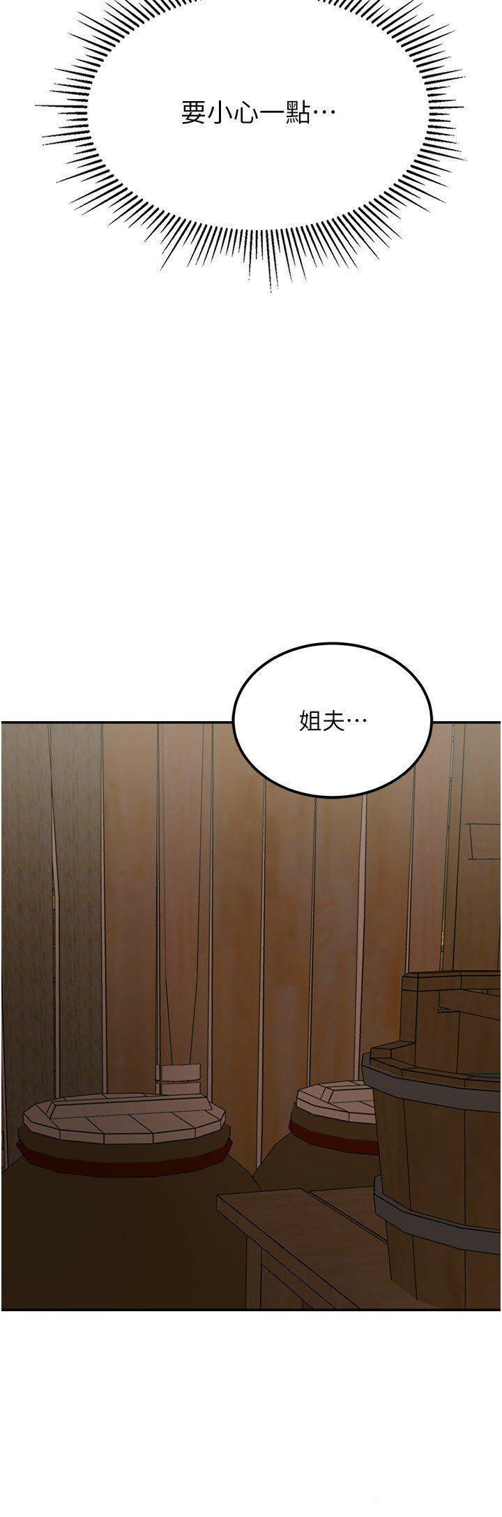 [韩国漫画] 我和继母的荒岛求生记 剧情,不伦#[37P]-12