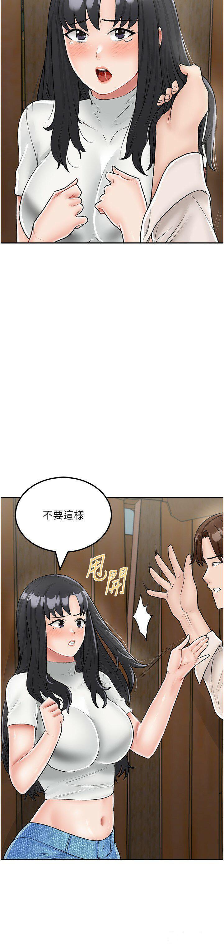 [韩国漫画] 我和继母的荒岛求生记 剧情,不伦#[37P]-15