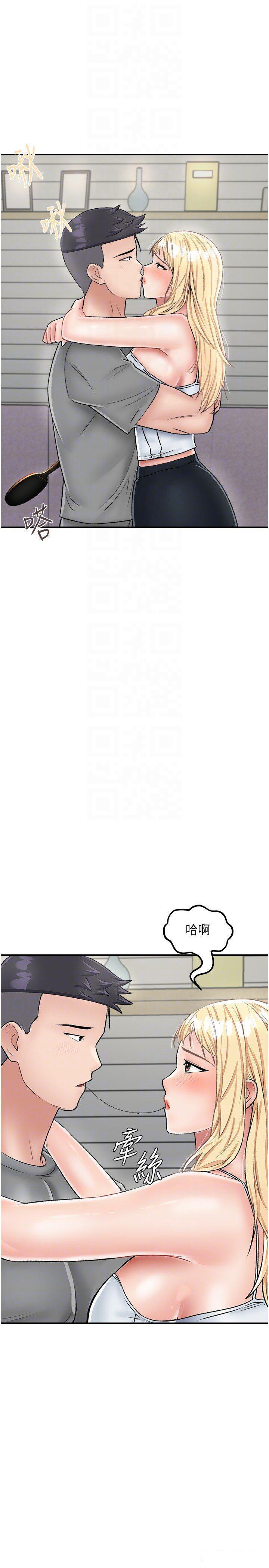[韩国漫画] 我和继母的荒岛求生记 剧情,不伦#[35P]-26