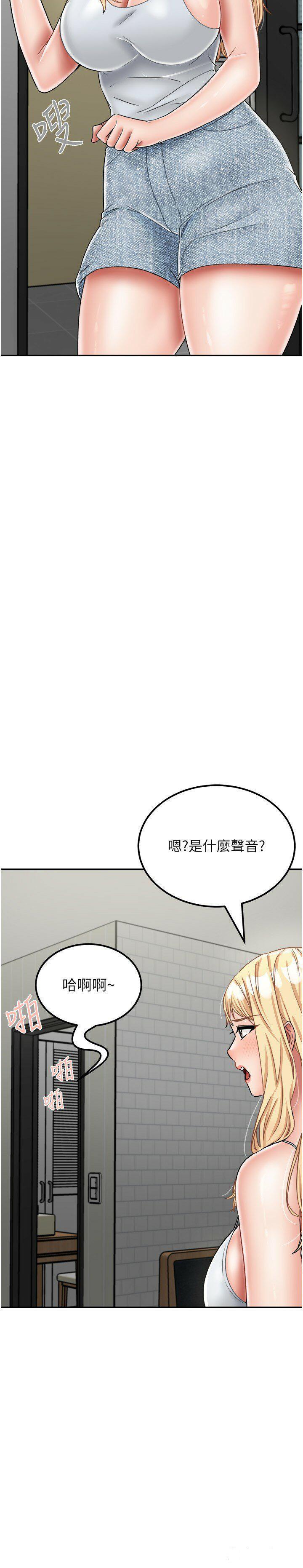[韩国漫画] 我和继母的荒岛求生记 剧情,不伦#[38P]-18