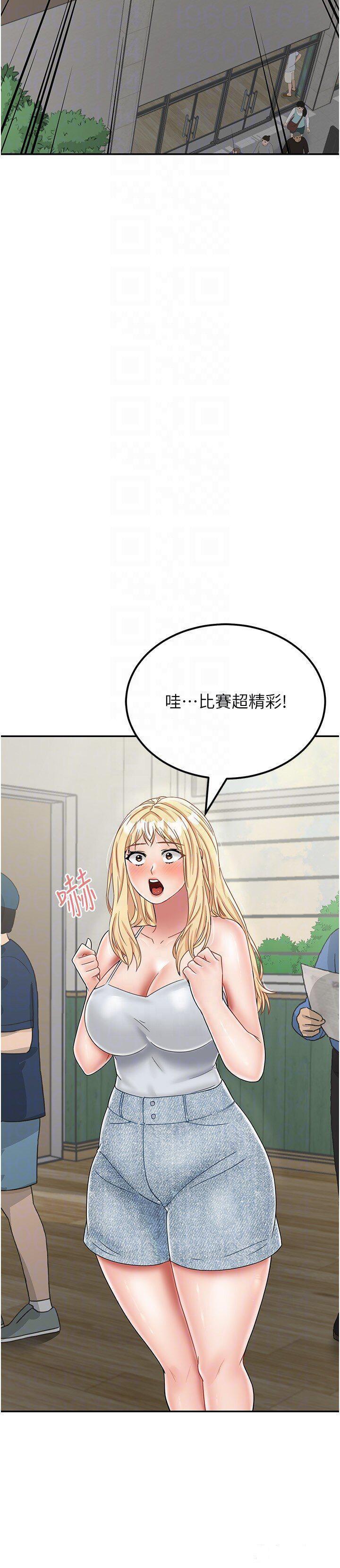 [韩国漫画] 我和继母的荒岛求生记 剧情,不伦#[38P]-33