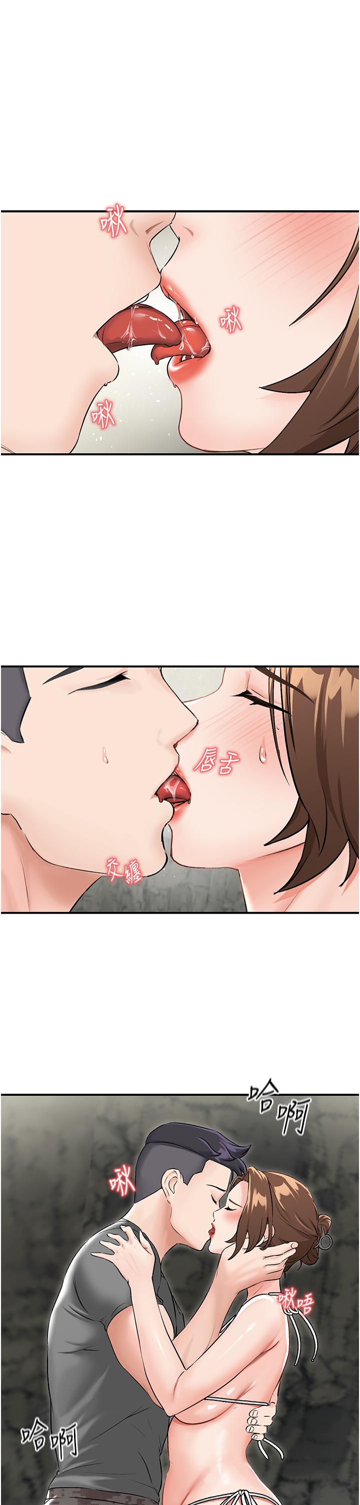 [韩国漫画] 我和继母的荒岛求生记 剧情,不伦#[56P]-19