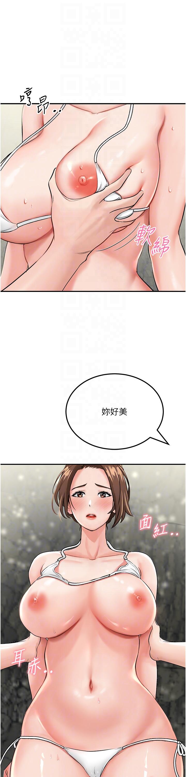[韩国漫画] 我和继母的荒岛求生记 剧情,不伦#[56P]-24