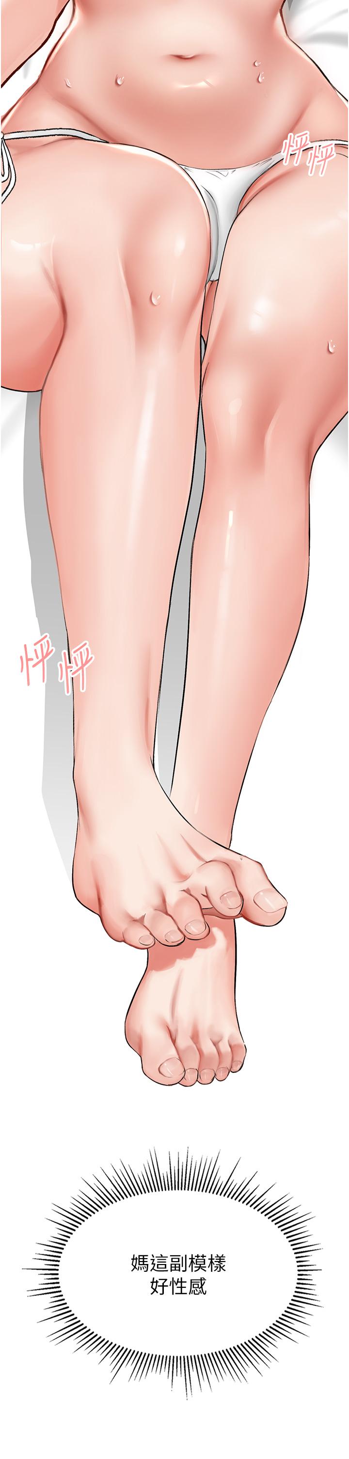 [韩国漫画] 我和继母的荒岛求生记 剧情,不伦#[56P]-29