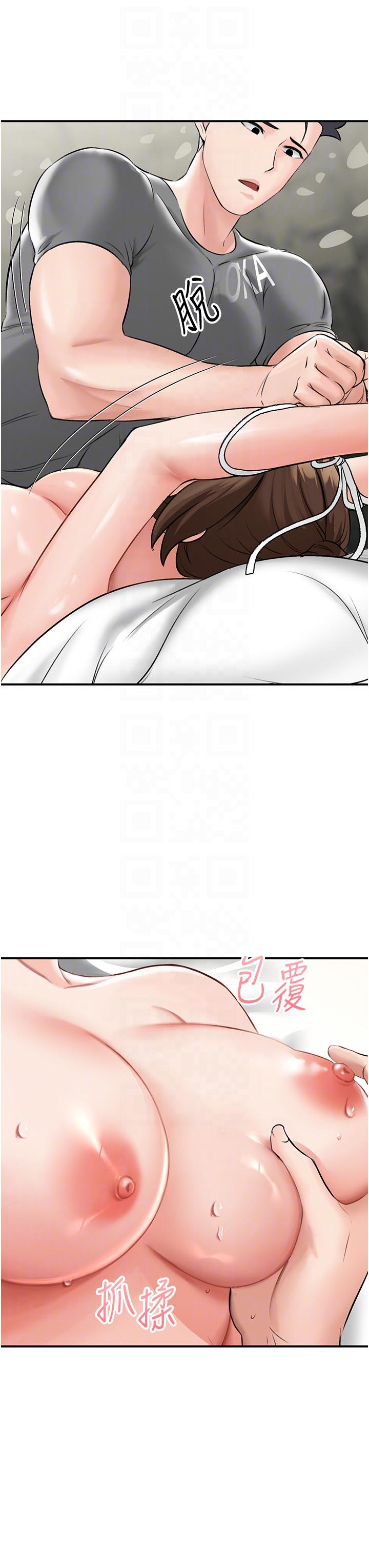 [韩国漫画] 我和继母的荒岛求生记 剧情,不伦#[56P]-30