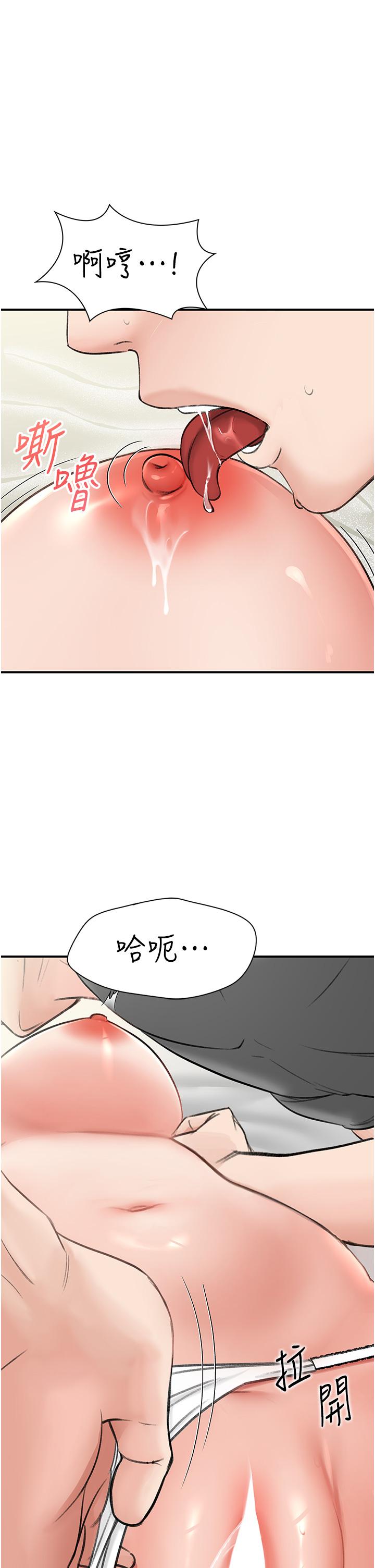 [韩国漫画] 我和继母的荒岛求生记 剧情,不伦#[56P]-33