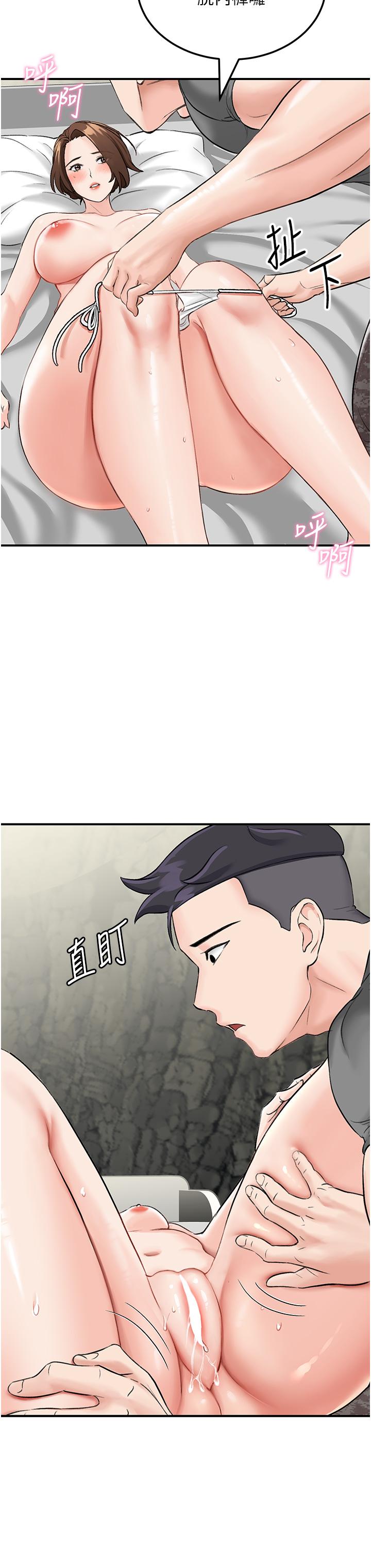 [韩国漫画] 我和继母的荒岛求生记 剧情,不伦#[56P]-39