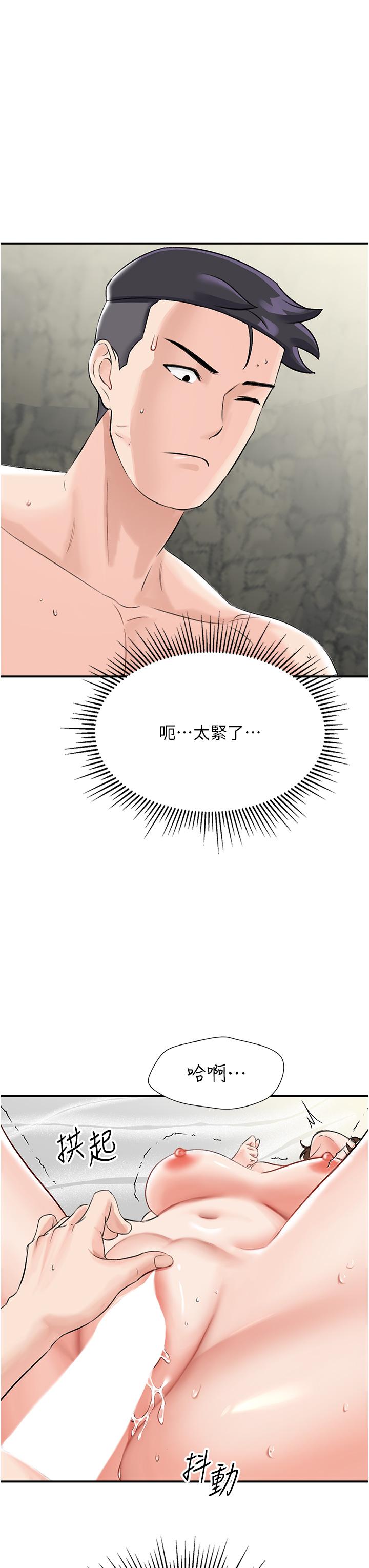 [韩国漫画] 我和继母的荒岛求生记 剧情,不伦#[56P]-53