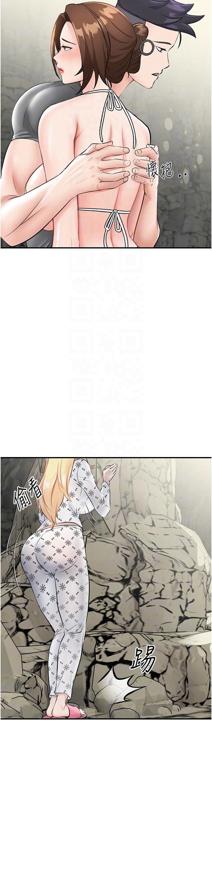[韩国漫画] 我和继母的荒岛求生记 剧情,不伦#[56P]-6