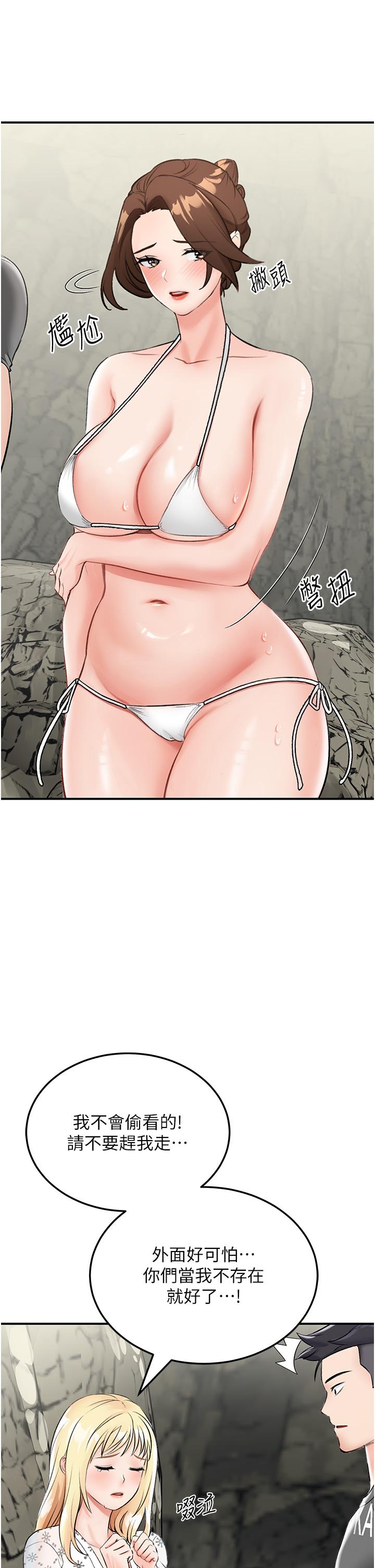 [韩国漫画] 我和继母的荒岛求生记 剧情,不伦#[56P]-8