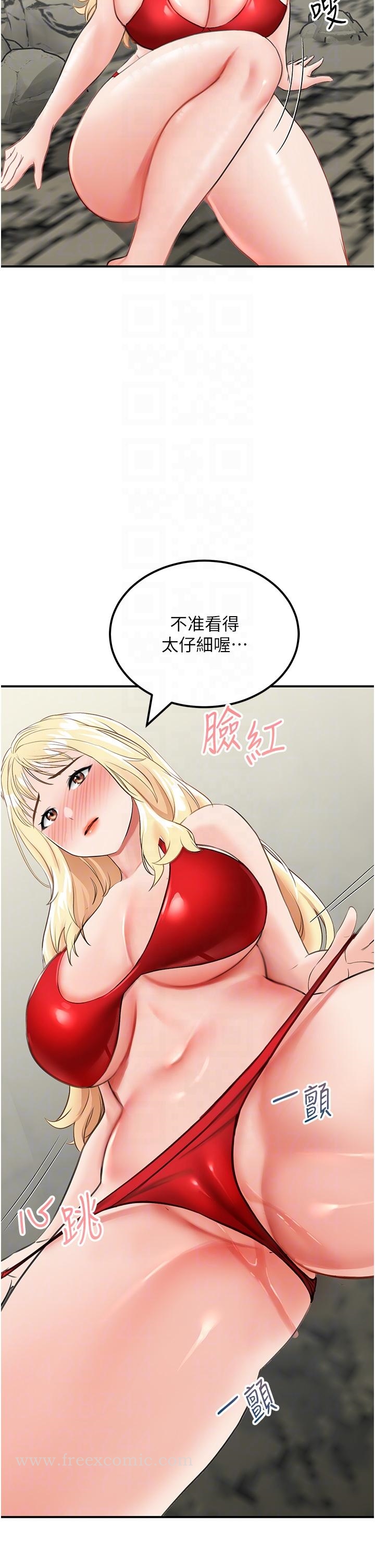 [韩国漫画] 我和继母的荒岛求生记 剧情,不伦#[59P]-34