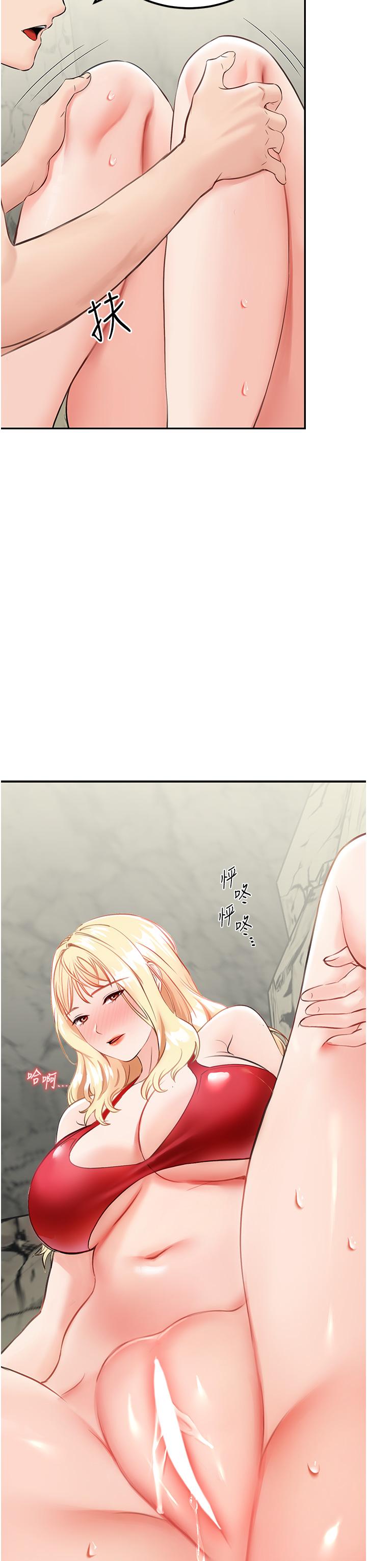[韩国漫画] 我和继母的荒岛求生记 剧情,不伦#[59P]-47