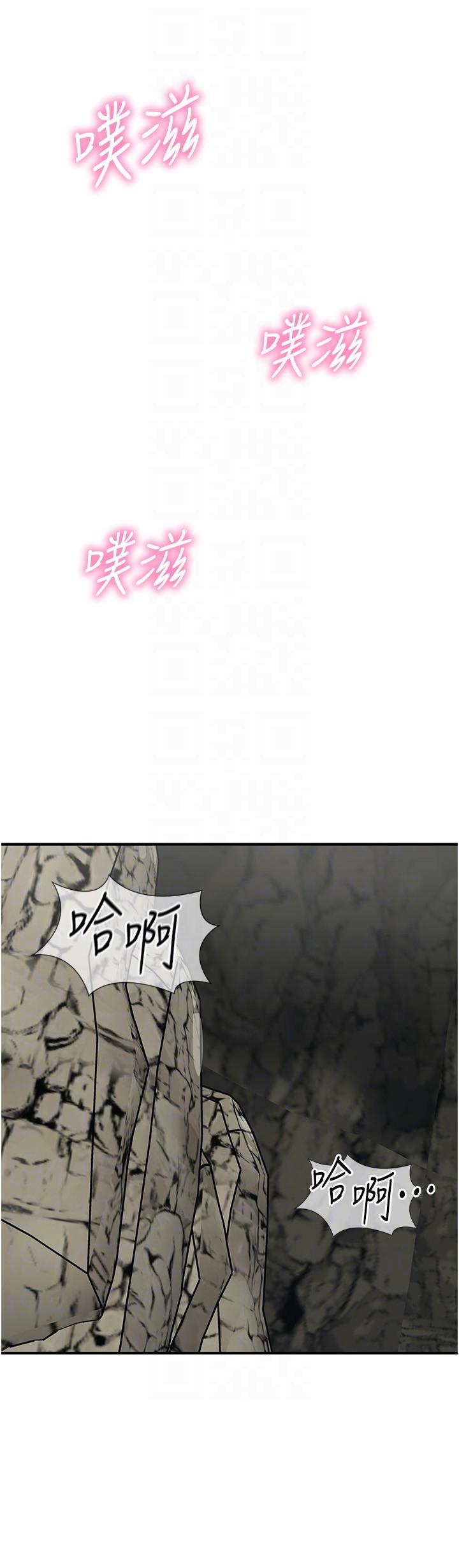 [韩国漫画] 我和继母的荒岛求生记 剧情,不伦#[39P]-6