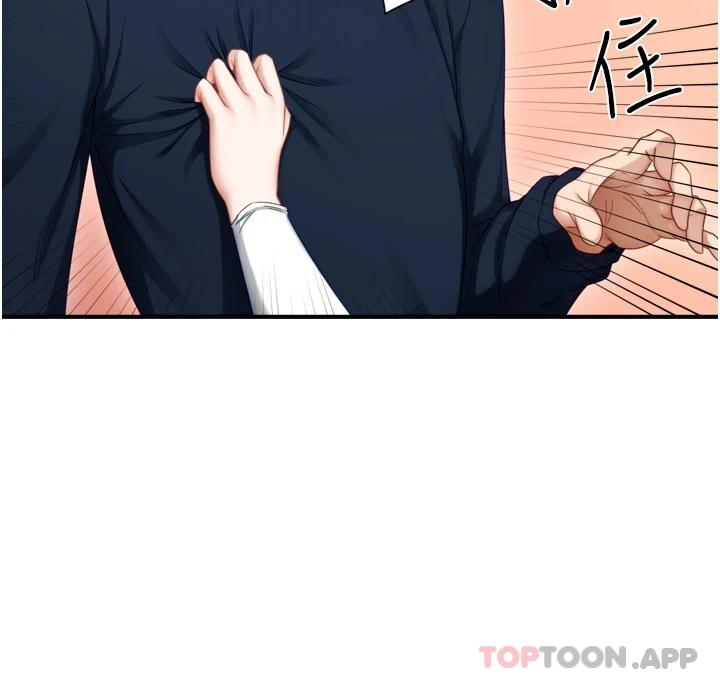 [韩国漫画] 脱单神器 奇幻,熟女人妻,巨乳大奶, 女学生#[51P]-2