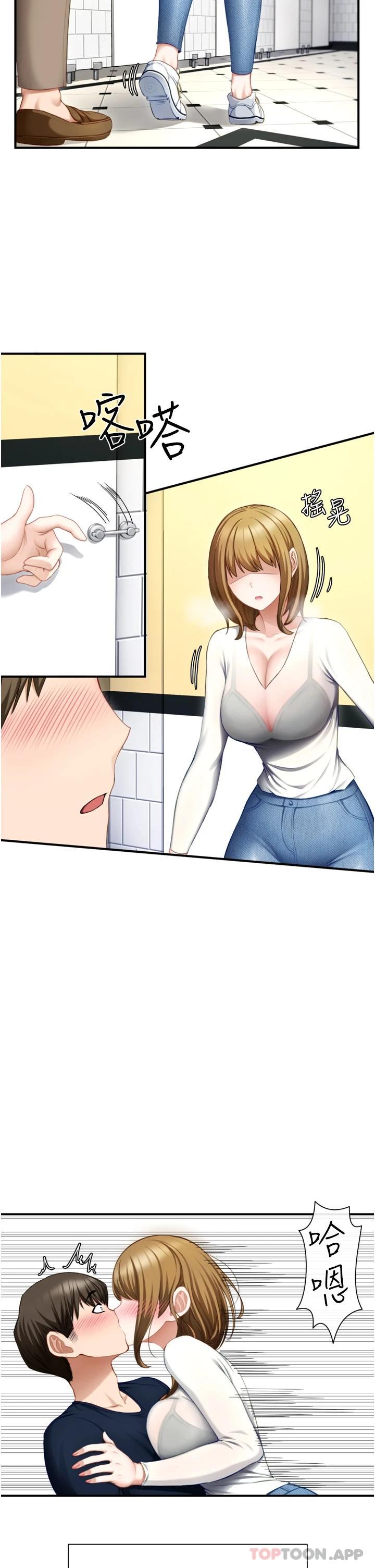 [韩国漫画] 脱单神器 奇幻,熟女人妻,巨乳大奶, 女学生#[51P]-4