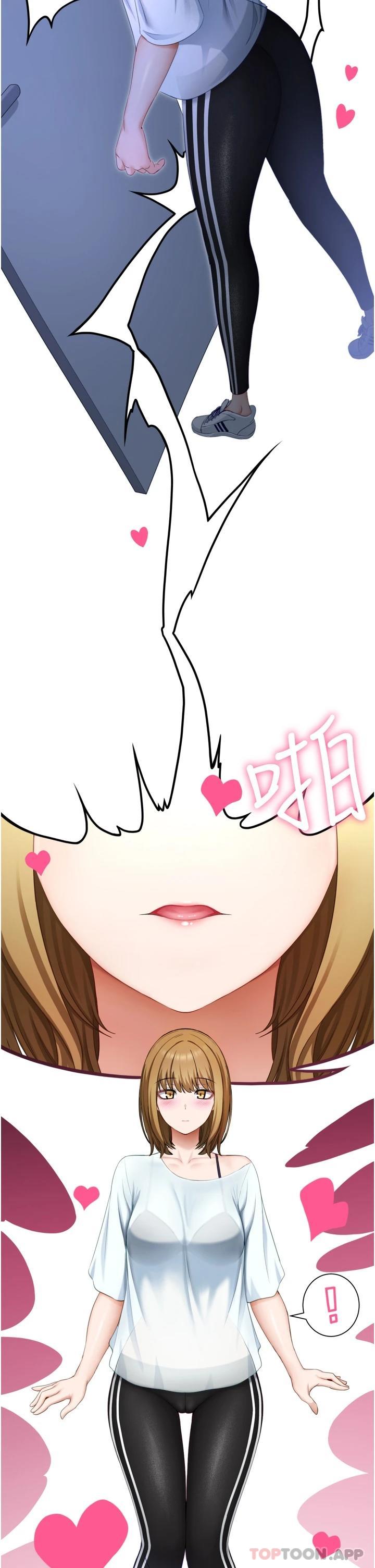 [韩国漫画] 脱单神器 奇幻,熟女人妻,巨乳大奶, 女学生#[51P]-44
