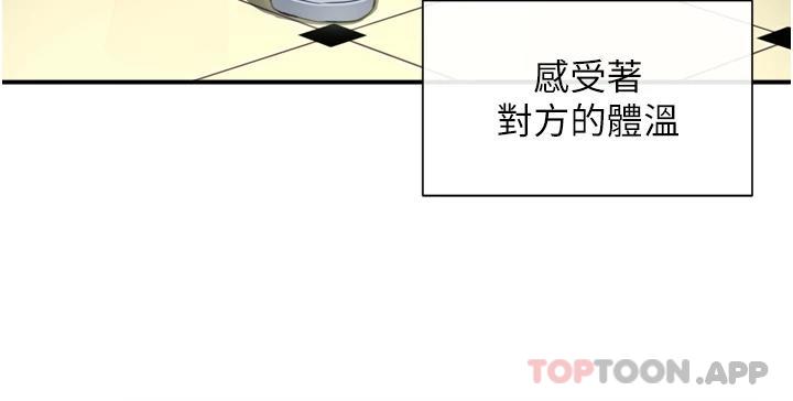[韩国漫画] 脱单神器 奇幻,熟女人妻,巨乳大奶, 女学生#[51P]-8