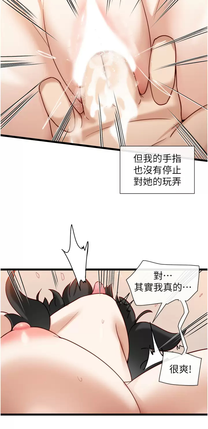 [Manhwa] A magic weapon for getting rid of singleness Fantasy, mature woman, big breasts, female student#[26P]-13