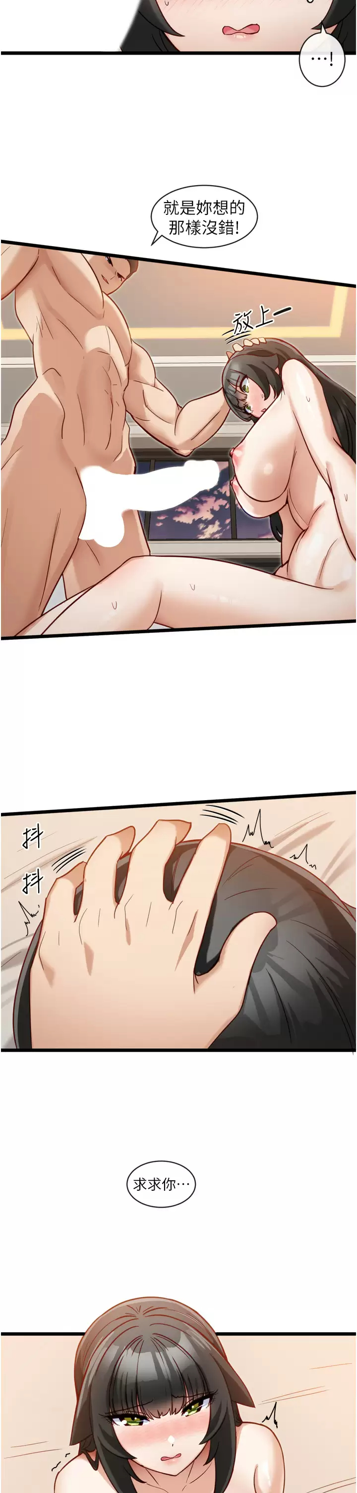 [Manhwa] A magic weapon for getting rid of singleness Fantasy, mature woman, big breasts, female student#[26P]-15