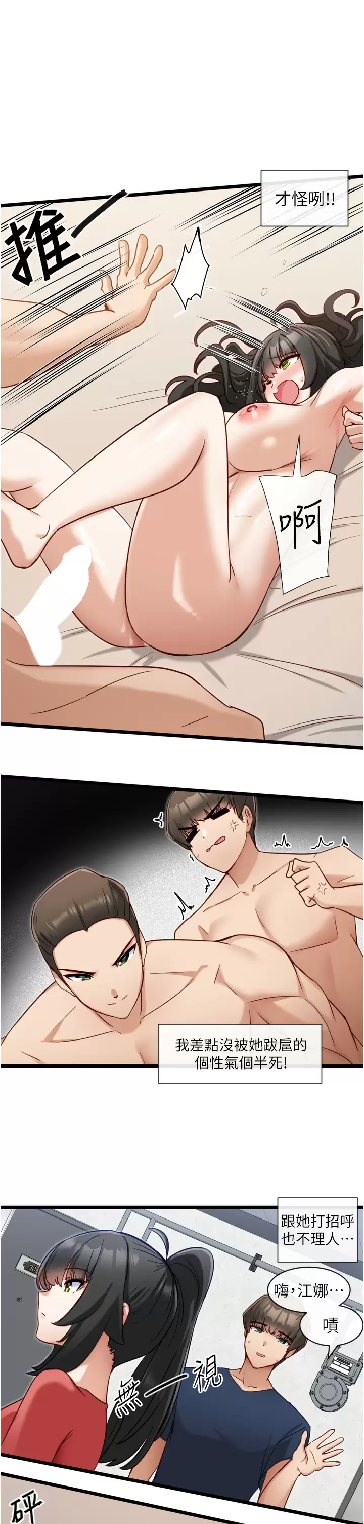 [Manhwa] A magic weapon for getting rid of singleness Fantasy, mature woman, big breasts, female student#[26P]-17