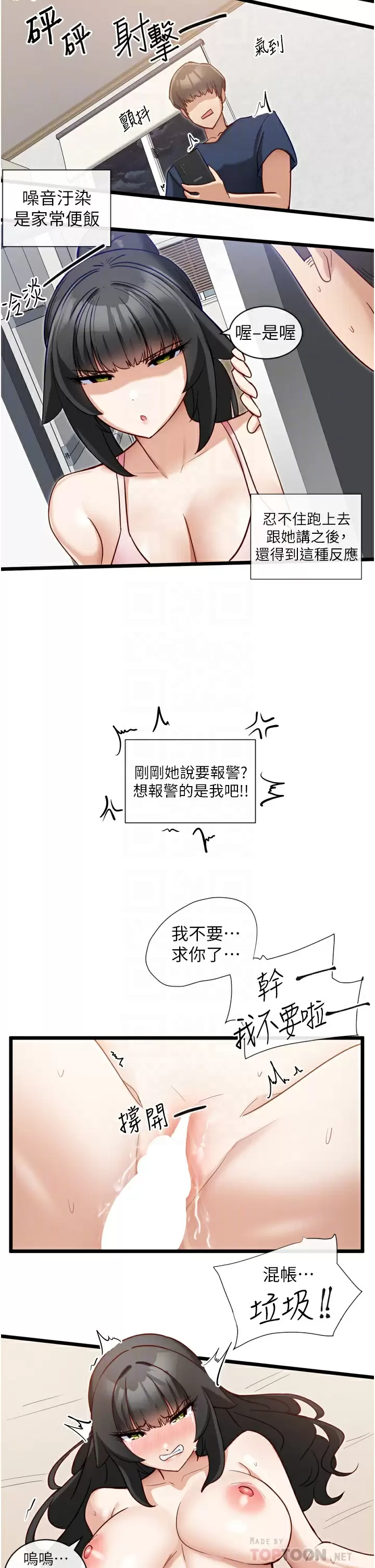 [Manhwa] A magic weapon for getting rid of singleness Fantasy, mature woman, big breasts, female student#[26P]-18