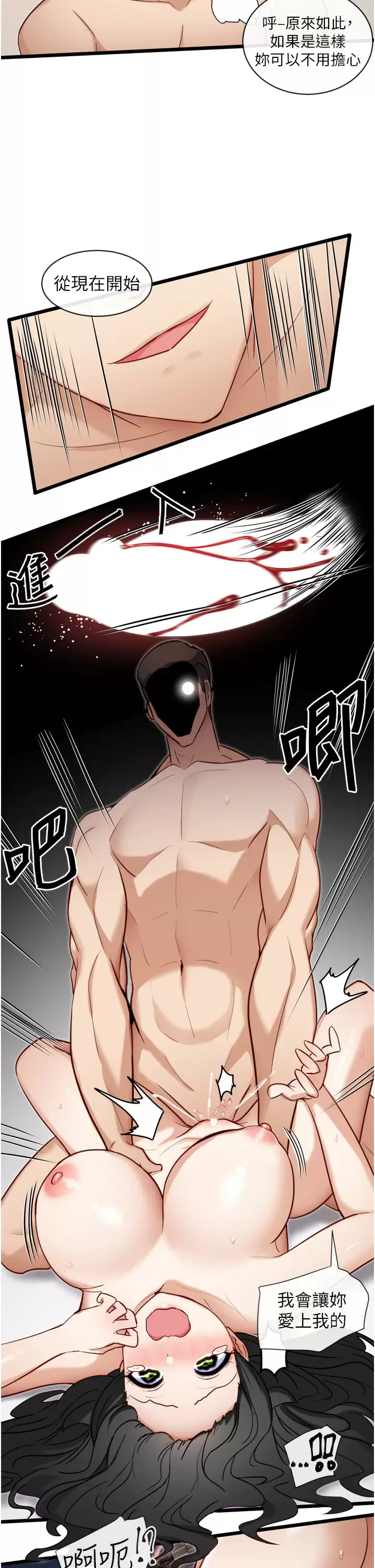 [Manhwa] A magic weapon for getting rid of singleness Fantasy, mature woman, big breasts, female student#[26P]-21
