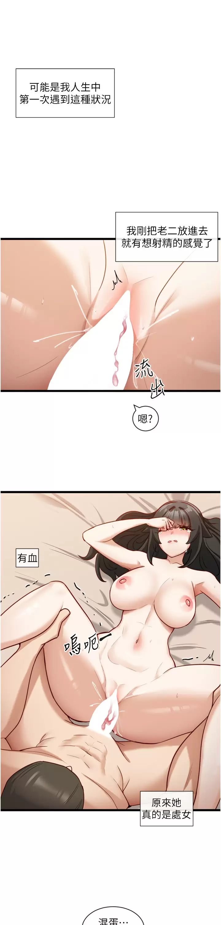 [Manhwa] A magic weapon for getting rid of singleness Fantasy, mature woman, big breasts, female student#[26P]-23
