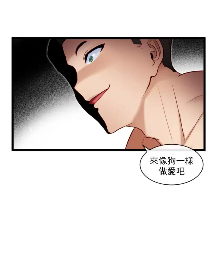 [Manhwa] A magic weapon for getting rid of singleness Fantasy, mature woman, big breasts, female student#[26P]-25