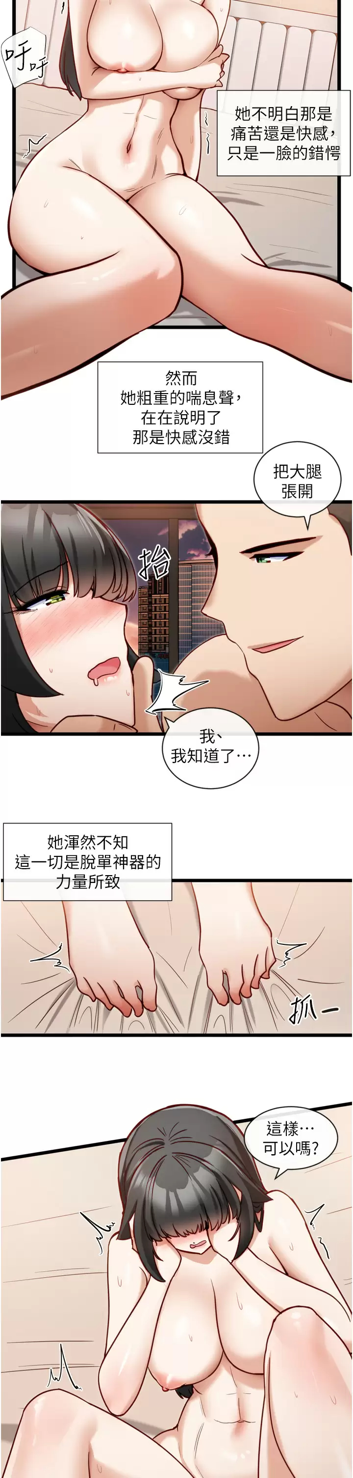 [Manhwa] A magic weapon for getting rid of singleness Fantasy, mature woman, big breasts, female student#[26P]-3