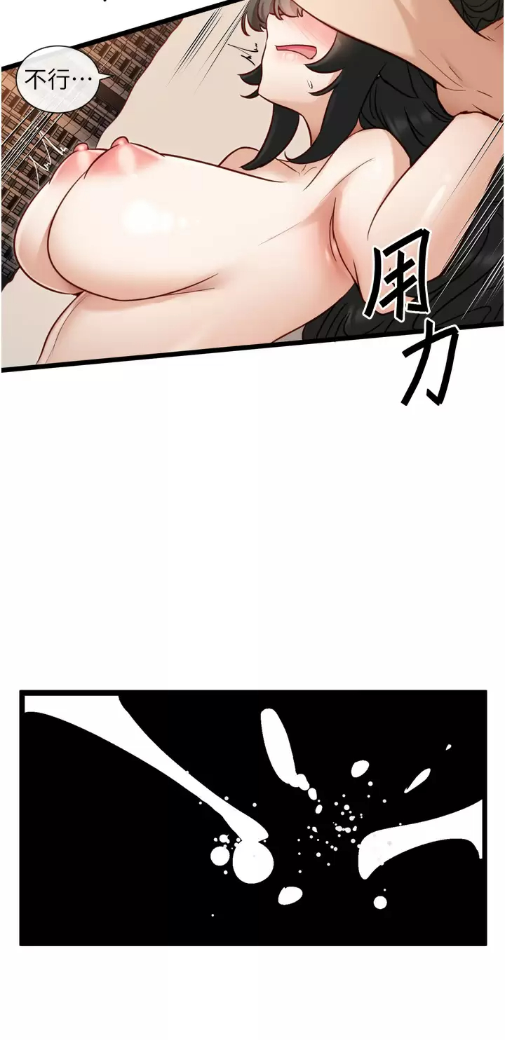 [Manhwa] A magic weapon for getting rid of singleness Fantasy, mature woman, big breasts, female student#[27P]-22