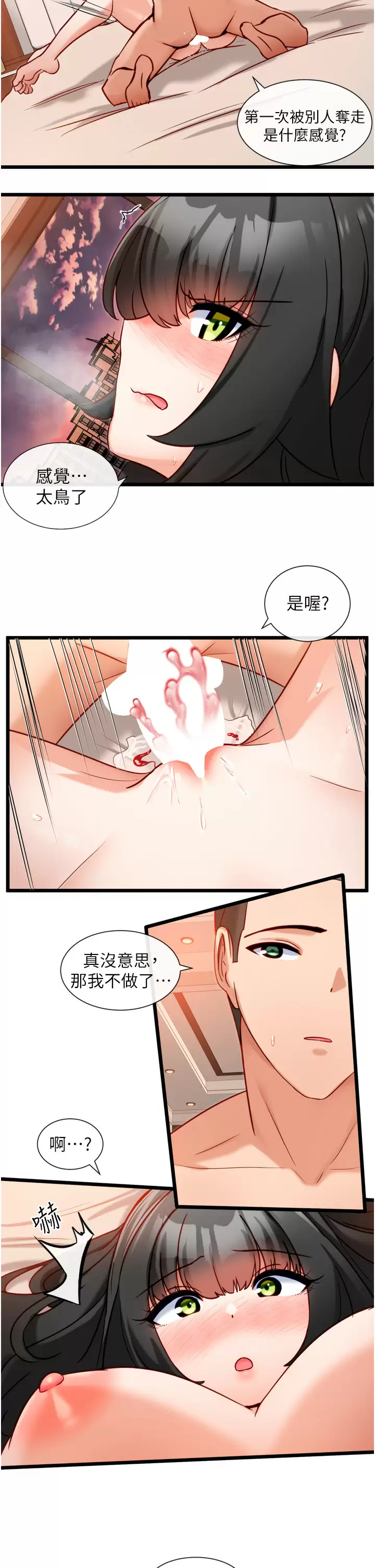 [Manhwa] A magic weapon for getting rid of singleness Fantasy, mature woman, big breasts, female student#[27P]-9